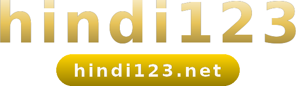 hindi123 logo